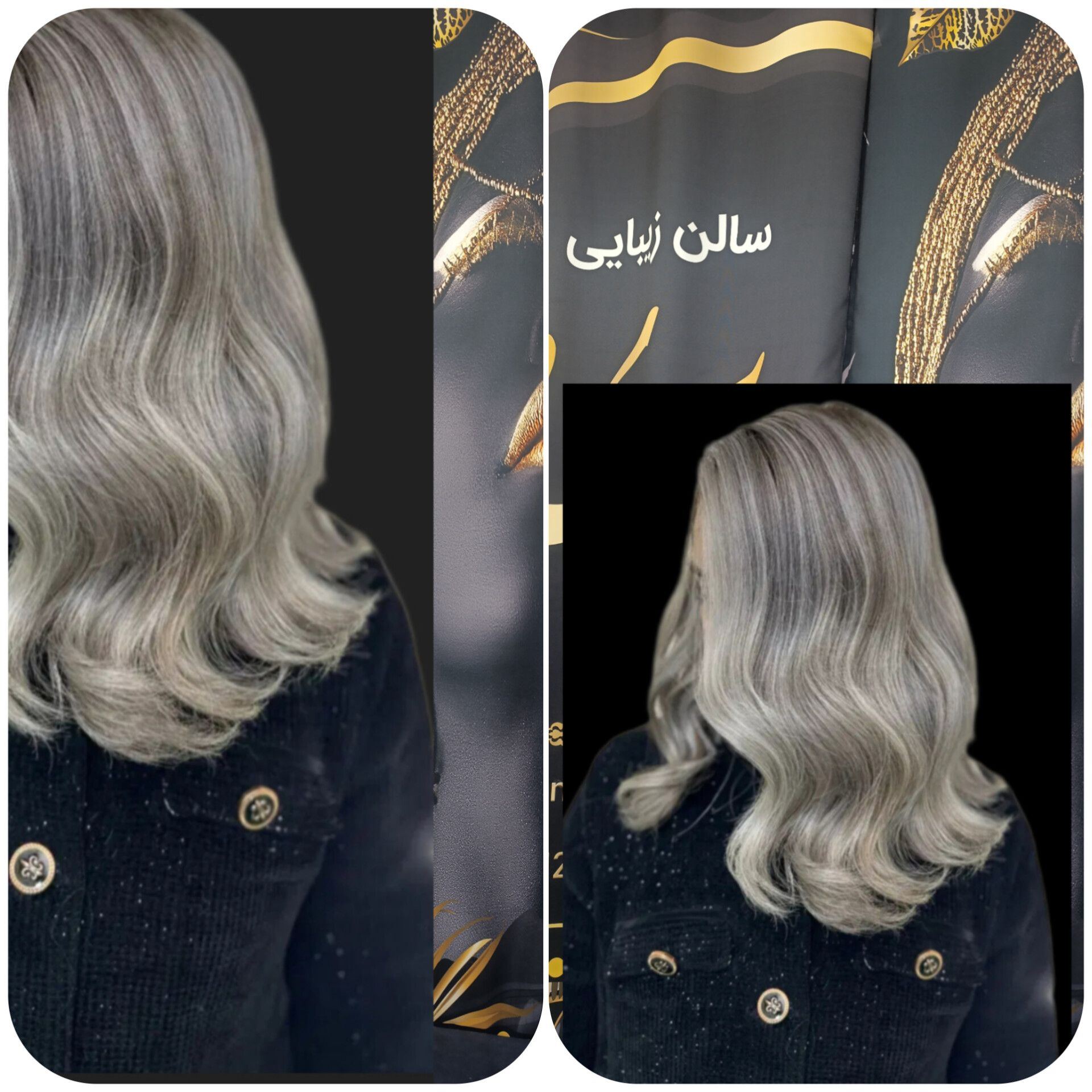 رنگ و مش